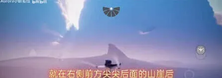 《光遇》夜行季任务一攻略指南