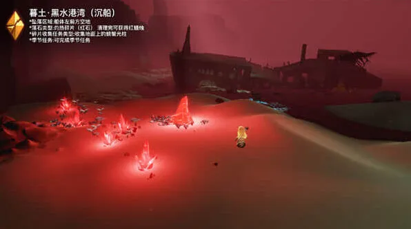 光遇怎么做