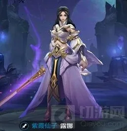 王者荣耀韩信