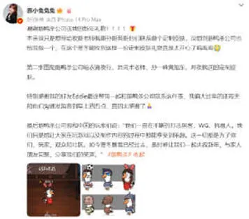 鹅鸭杀炉石主播皮肤获取方法详解