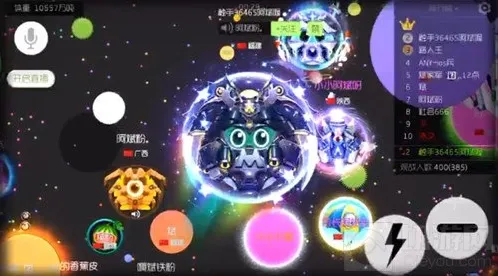球球大作战光环