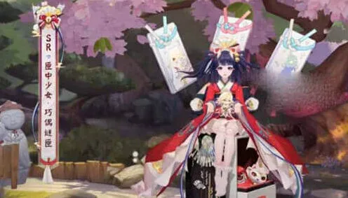 《阴阳师》巧偶谜匣皮肤获取详细教程
