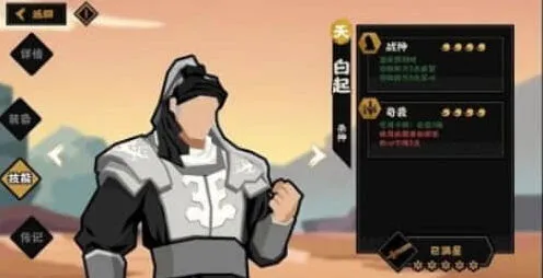 无悔华夏名臣强度榜2022最新一览