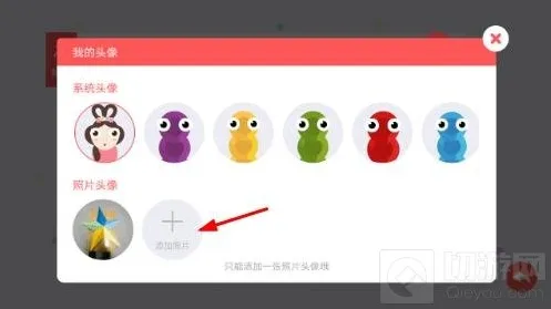 贪吃蛇大作战点击