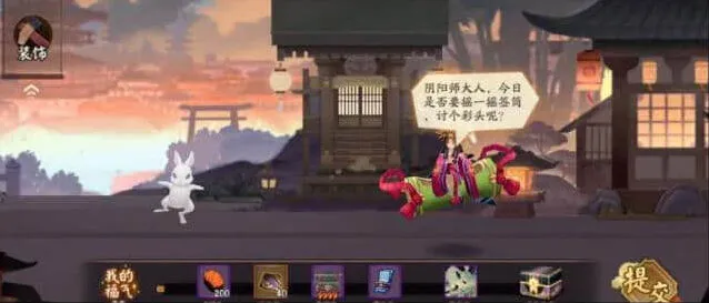 阴阳师于温暖中长存的冬痕详细指南