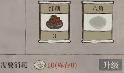 《江南百景图》客栈空碟子获取方法说明