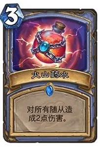 炉石传说龙争虎斗加基森暗金教 解场癌家族