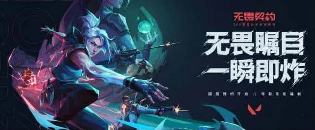 无畏契约新手角色推荐玩法攻略