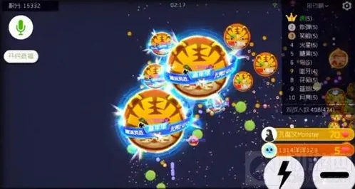 球球大作战孢子