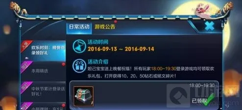 王者荣耀就可以