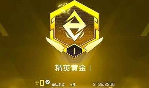 高能英雄英雄