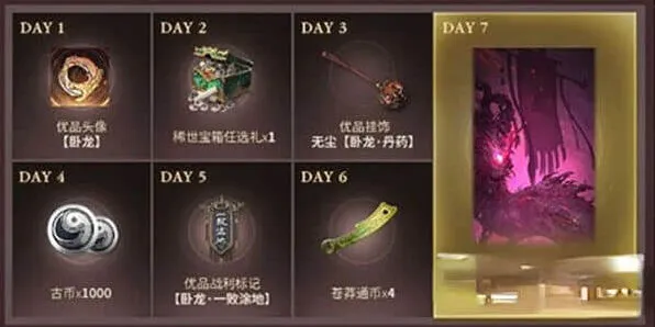 永劫无间吕布面具获得途径攻略