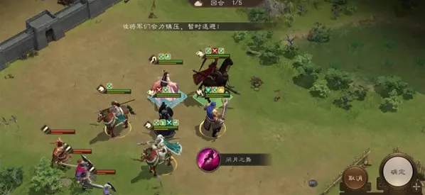 新三国志曹操传南华