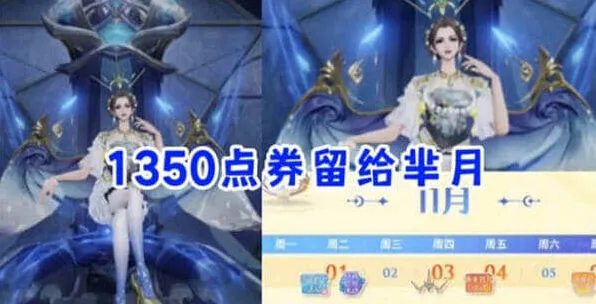 王者荣耀芈月北欧皇后获得指南