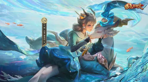 王者荣耀皮肤