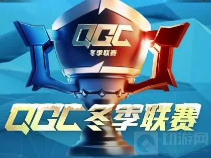 王者荣耀QGC首周最佳阵容 高胜率阵容推荐