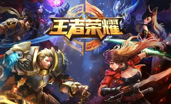 《王者荣耀》s30战令皮肤全览
