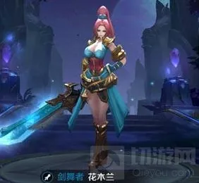 王者荣耀叠加