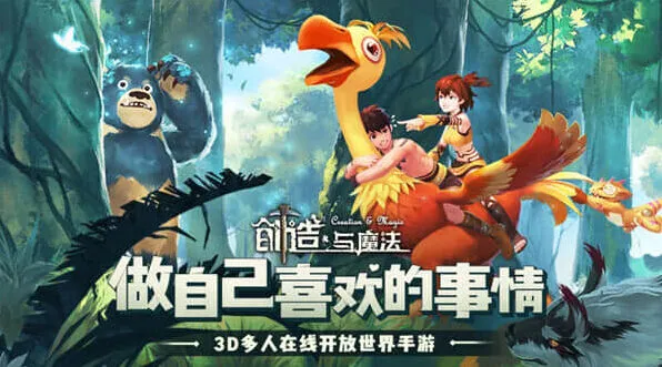创造与魔法钻地车获取技巧分享