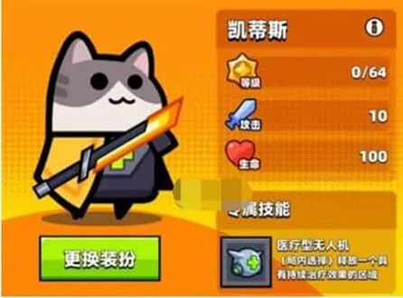 弹壳特攻队 凯蒂斯武器选择指南