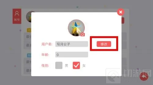 贪吃蛇大作战头像