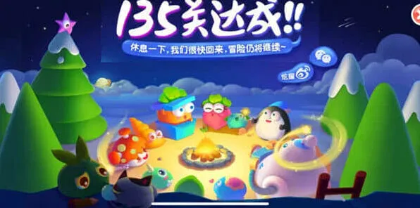 《保卫萝卜4》3.15周赛流程