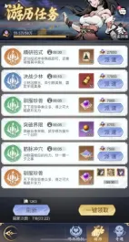剑之勇者升至