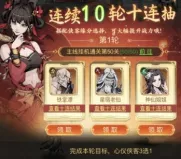 剑之勇者升品