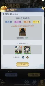 剑之勇者提升