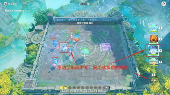 原神神灵
