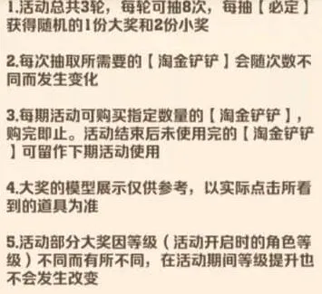 《向僵尸开炮》：淘金之旅全教程