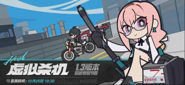 绝区零1.3版本前瞻兑换码礼包300菲林详解