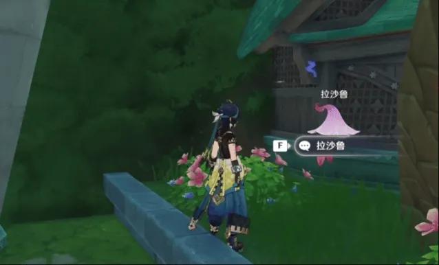 原神神诞