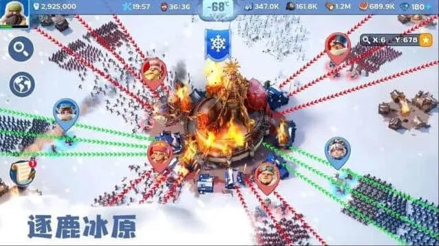 军团移民区