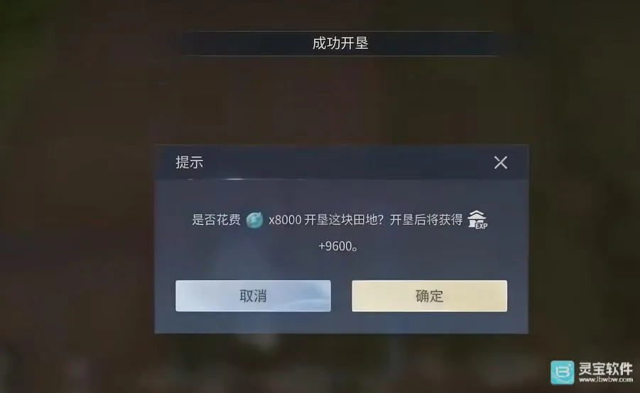王者荣耀世界玩家