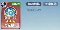 异常主宰世界