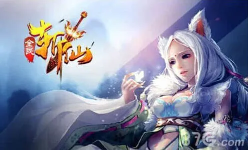 《诛仙》八大副本教程