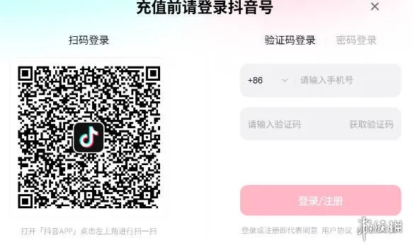 抖音短视频抖音号