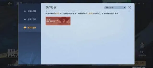 航海王：抽卡保底机制攻略