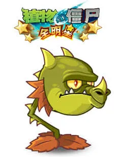 《植物大战僵尸全明星》火龙草属性清单