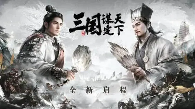 《逐鹿》：低氪平民半周年生存技巧