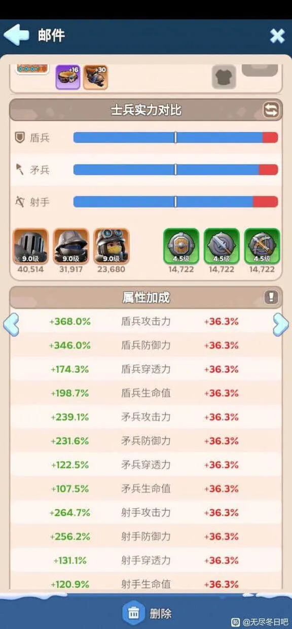 《无尽冬日》看号流程自学全攻略