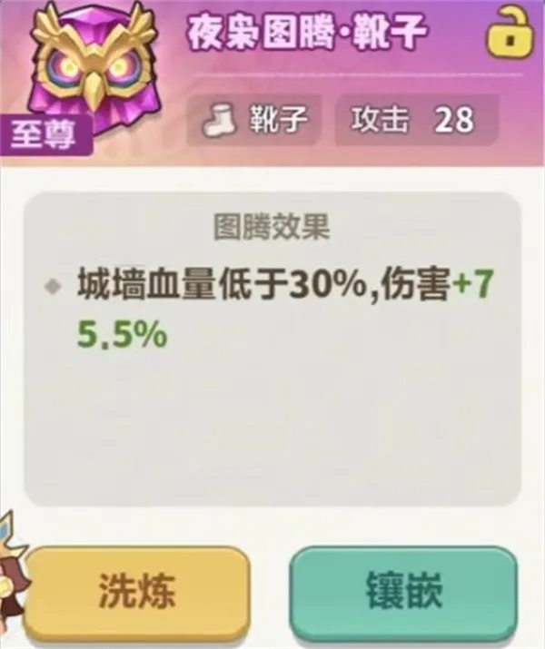 永远的蔚蓝星球图腾
