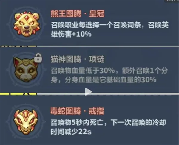永远的蔚蓝星球死亡骑士