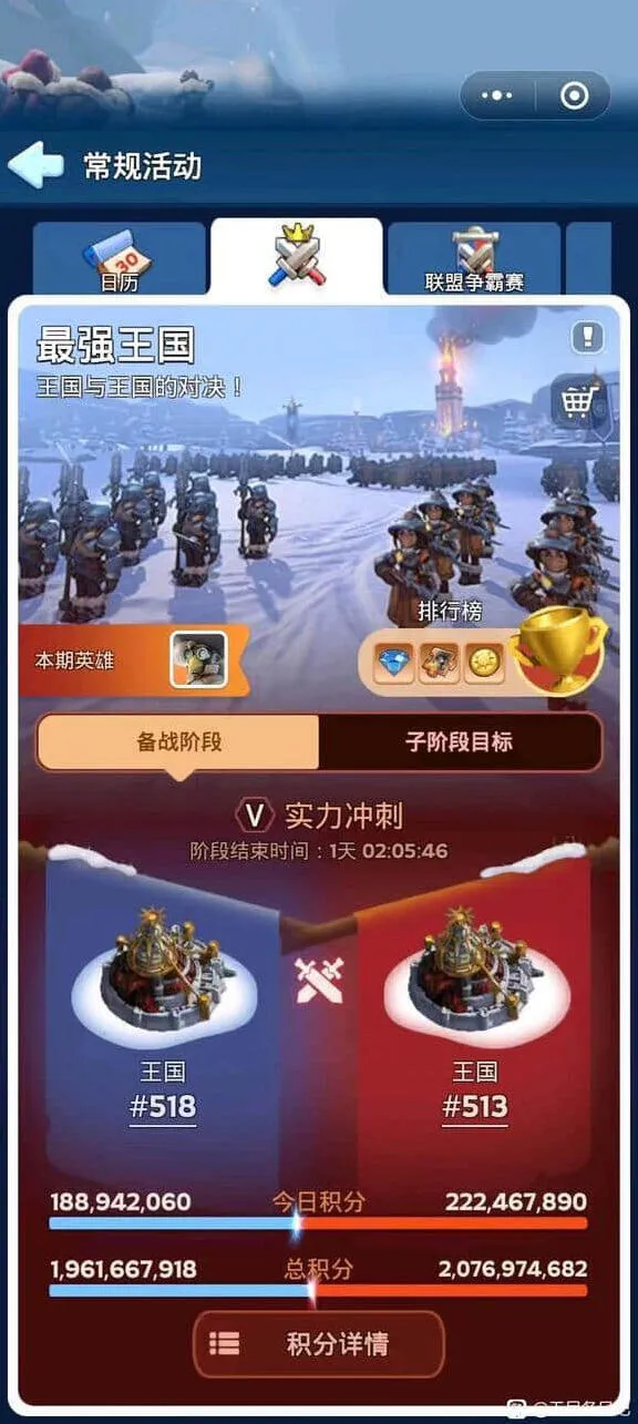 无尽冬日背刺一盟玩法详解
