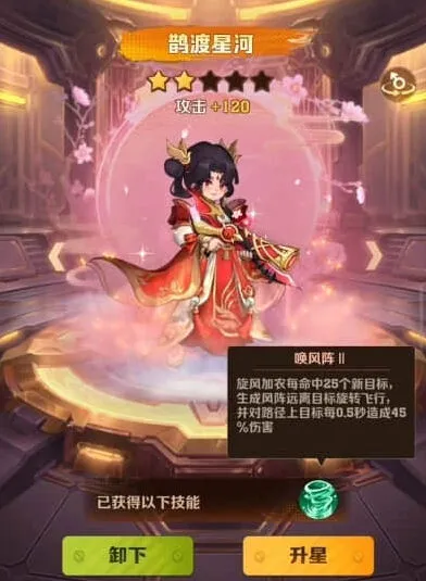 《向僵尸开炮》时装强度最新排行表