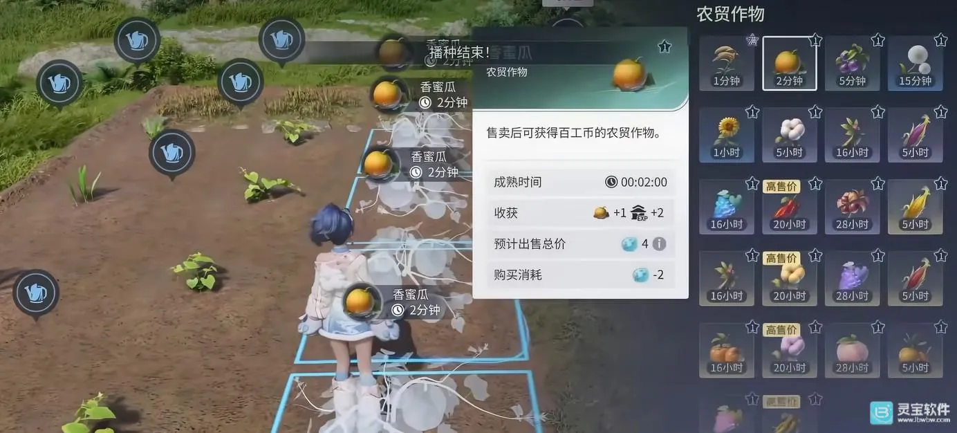 王者荣耀世界游戏里