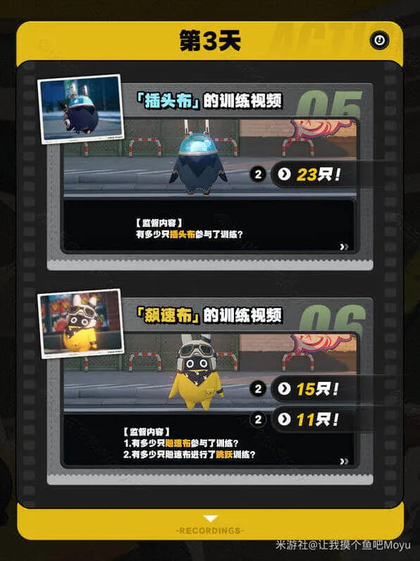 绝区零嗯呢
