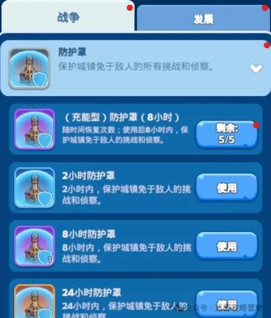 《无尽冬日》小号培养方法教学