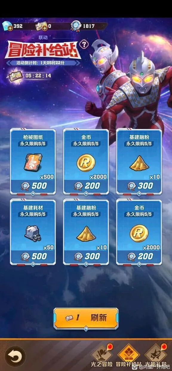 向僵尸开炮官方近期暗改详解